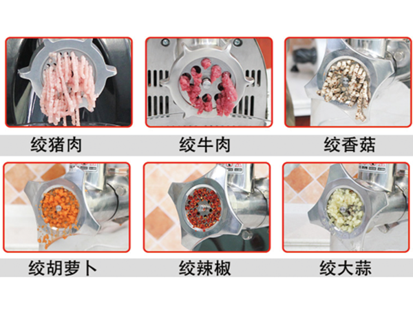 臺式12型絞肉機